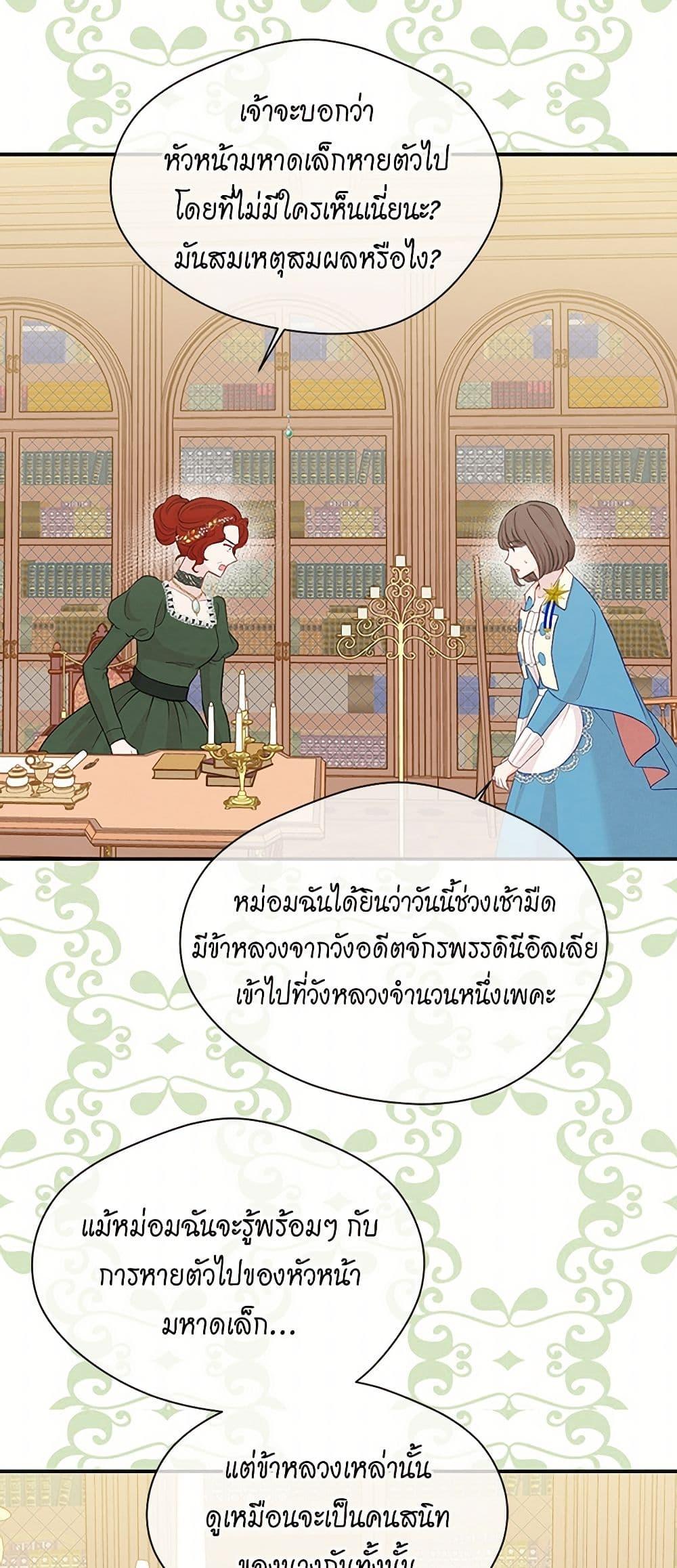 Manga-lc-com อ่านมังงะ อ่านการ์ตูน ออนไลน์ ฟรี Iris – The Lady and Her Smartphone ตอนที่ 1 2 3 4 5 6 7 8 9 10 11 12 13 14 ฟรี ไม่มีโฆษณา Manga-lc - อ่าน มังงะ อ่าน การ์ตูน ออนไลน์ อ่านมังงะ ฟรี