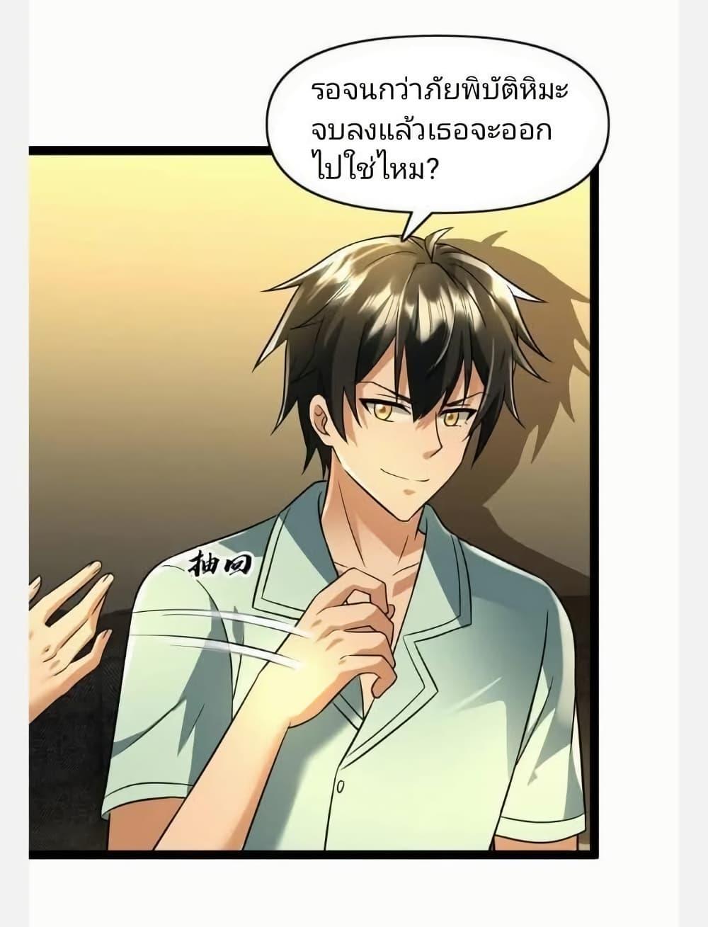 Manga-lc-com อ่านมังงะ อ่านการ์ตูน ออนไลน์ ฟรี Freezing the World I Built a Doomsday Safehouse ตอนที่ 1 2 3 4 5 6 7 8 9 10 11 12 13 14 ฟรี ไม่มีโฆษณา Manga-lc - อ่าน มังงะ อ่าน การ์ตูน ออนไลน์ อ่านมังงะ ฟรี