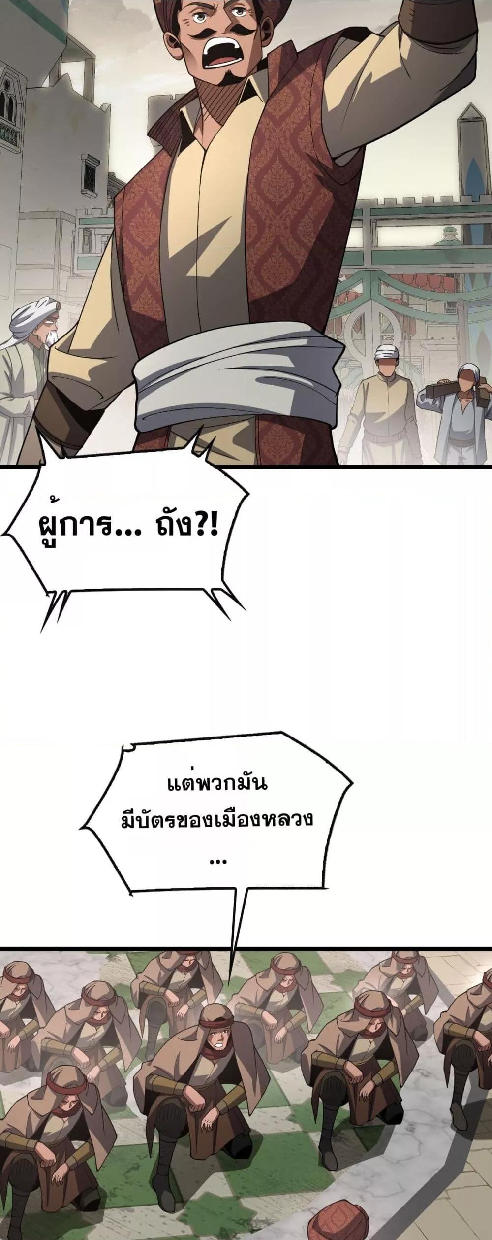 Manga-lc-com อ่านมังงะ อ่านการ์ตูน ออนไลน์ ฟรี DoomsdaySword ตอนที่ 1 2 3 4 5 6 7 8 9 10 11 12 13 14 ฟรี ไม่มีโฆษณา Manga-lc - อ่าน มังงะ อ่าน การ์ตูน ออนไลน์ อ่านมังงะ ฟรี