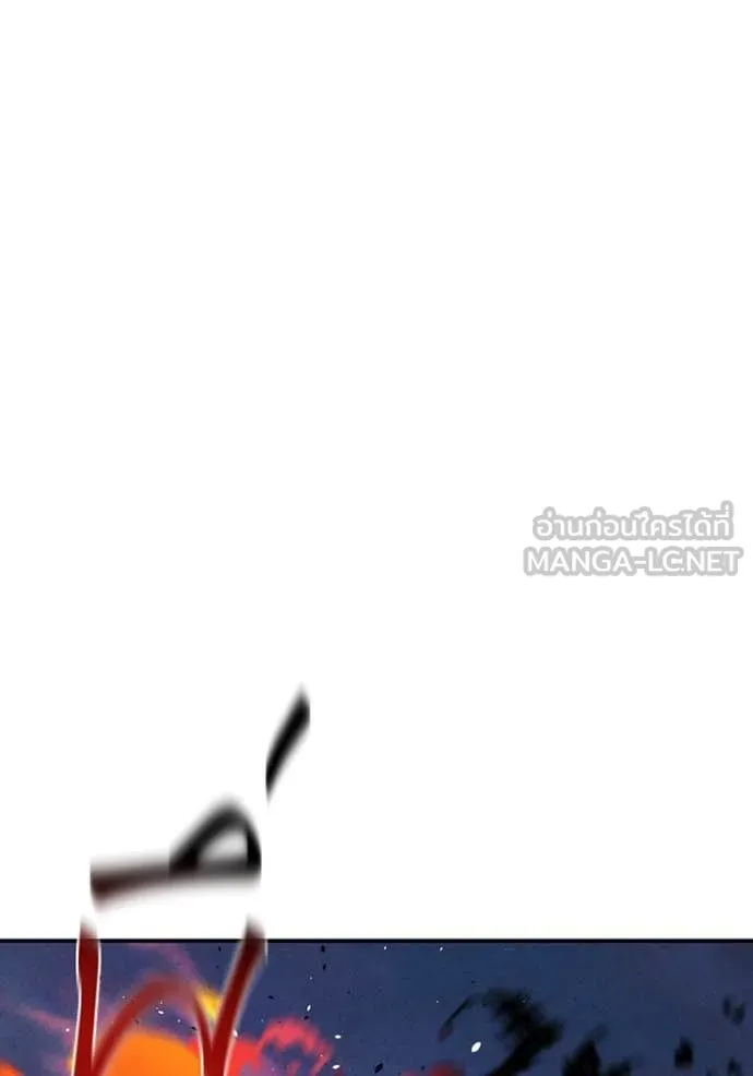 แยกร่าง ล่าอัตโนมัติ ตอนที่ 154 รูปที่ 15