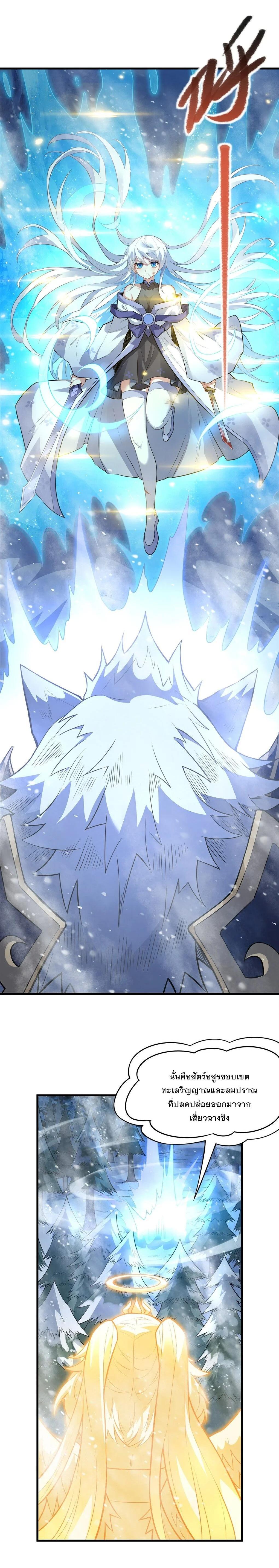 Manga-lc-com อ่านมังงะ อ่านการ์ตูน ออนไลน์ ฟรี My Female Disciples are all Future Masters of the Heavens ตอนที่ 1 2 3 4 5 6 7 8 9 10 11 12 13 14 ฟรี ไม่มีโฆษณา Manga-lc - อ่าน มังงะ อ่าน การ์ตูน ออนไลน์ อ่านมังงะ ฟรี