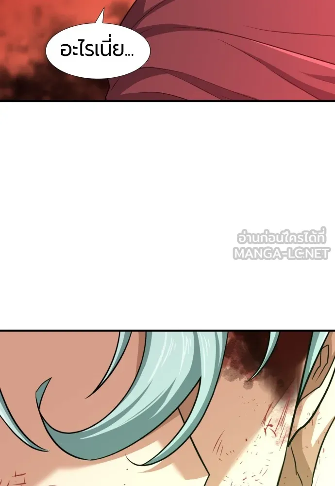 ยอดสถาปนิกผู้พิทักษ์อาณาจักร ตอนที่ 45 รูปที่ 93