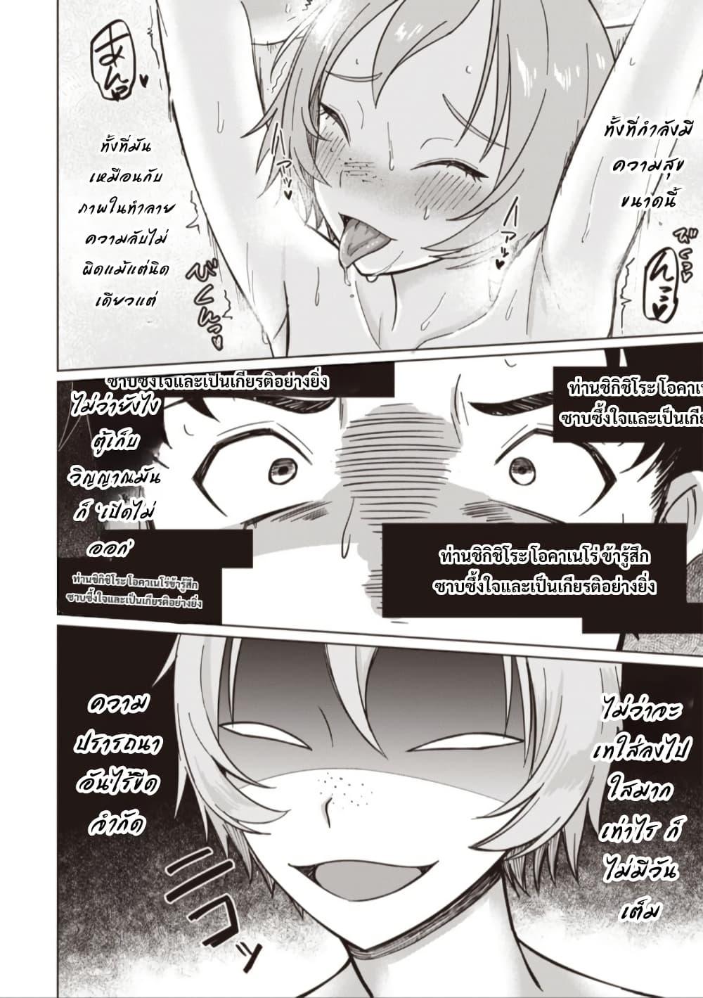 Manga-lc-com อ่านมังงะ อ่านการ์ตูน ออนไลน์ ฟรี Ken to Mahou to NTR ตอนที่ 1 2 3 4 5 6 7 8 9 10 11 12 13 14 ฟรี ไม่มีโฆษณา Manga-lc - อ่าน มังงะ อ่าน การ์ตูน ออนไลน์ อ่านมังงะ ฟรี