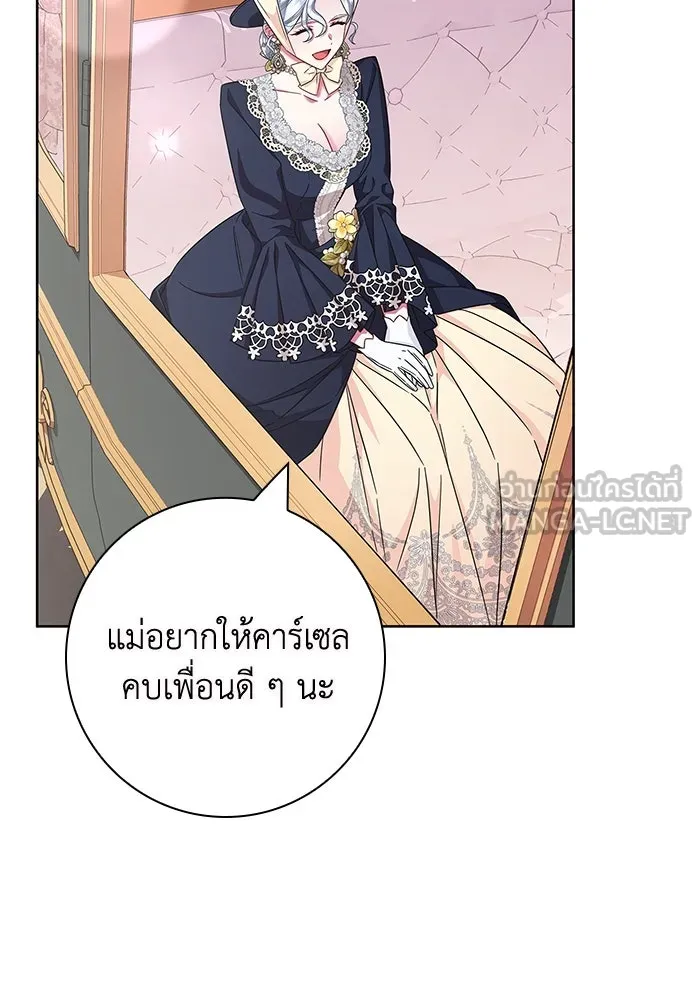 ฉันกลายเป็นแม่พระเอกนิยายจอมเสเพล ตอนที่ 12 รูปที่ 54