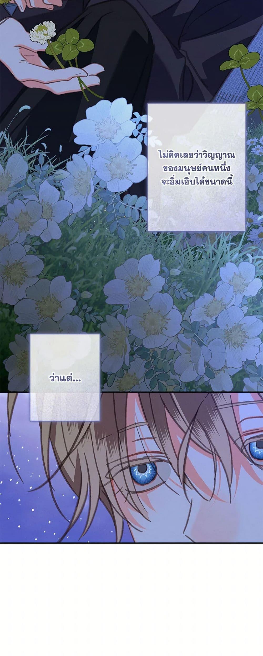 Manga-lc-com อ่านมังงะ อ่านการ์ตูน ออนไลน์ ฟรี How to Survive as a Maid in a Horror Game ตอนที่ 1 2 3 4 5 6 7 8 9 10 11 12 13 14 ฟรี ไม่มีโฆษณา Manga-lc - อ่าน มังงะ อ่าน การ์ตูน ออนไลน์ อ่านมังงะ ฟรี