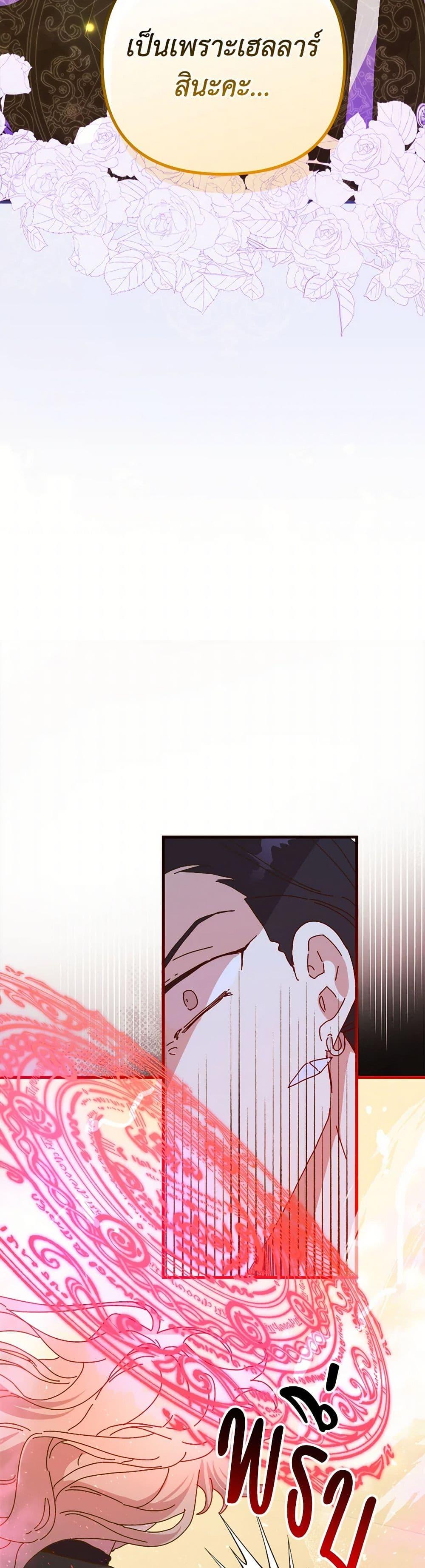 Manga-lc-com อ่านมังงะ อ่านการ์ตูน ออนไลน์ ฟรี The Princess Pretends to Be Crazy ตอนที่ 1 2 3 4 5 6 7 8 9 10 11 12 13 14 ฟรี ไม่มีโฆษณา Manga-lc - อ่าน มังงะ อ่าน การ์ตูน ออนไลน์ อ่านมังงะ ฟรี