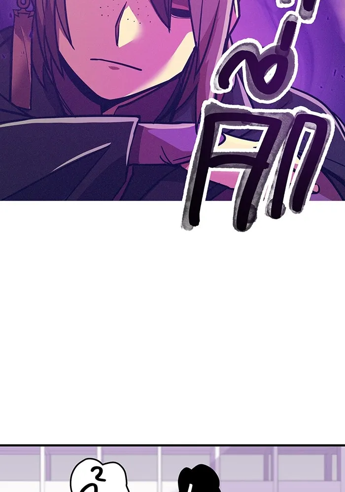 เพลเยอร์เลือดเทวะ ตอนที่ 23 สเตจ  ป่าศีลศักดิ์สิทธิ์ ① รูปที่ 40