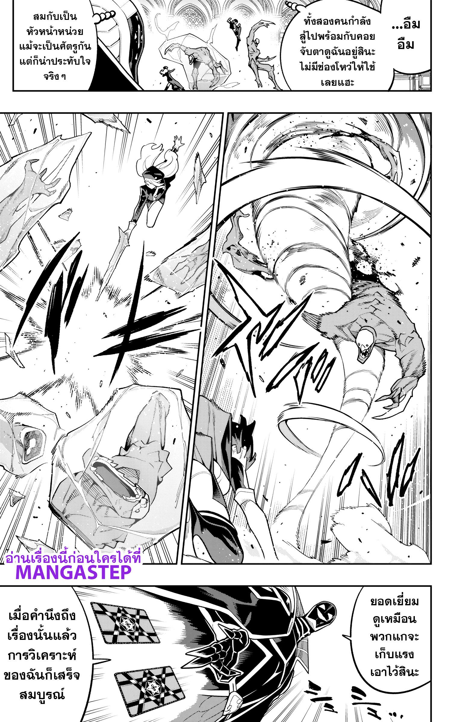 Manga-lc-com อ่านมังงะ อ่านการ์ตูน ออนไลน์ ฟรี Mato Seihei no Slave ทาสสุดแกร่งแห่งหน่วยป้องกันอสูร ตอนที่ 1 2 3 4 5 6 7 8 9 10 11 12 13 14 ฟรี ไม่มีโฆษณา Manga-lc - อ่าน มังงะ อ่าน การ์ตูน ออนไลน์ อ่านมังงะ ฟรี