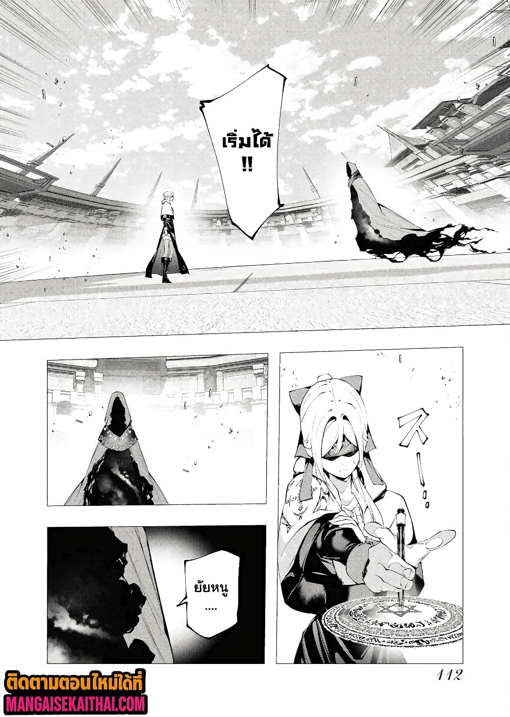 Manga-lc-com อ่านมังงะ อ่านการ์ตูน ออนไลน์ ฟรี The Serial Killer Is Reincarnated Into the Another World. ตอนที่ 1 2 3 4 5 6 7 8 9 10 11 12 13 14 ฟรี ไม่มีโฆษณา Manga-lc - อ่าน มังงะ อ่าน การ์ตูน ออนไลน์ อ่านมังงะ ฟรี