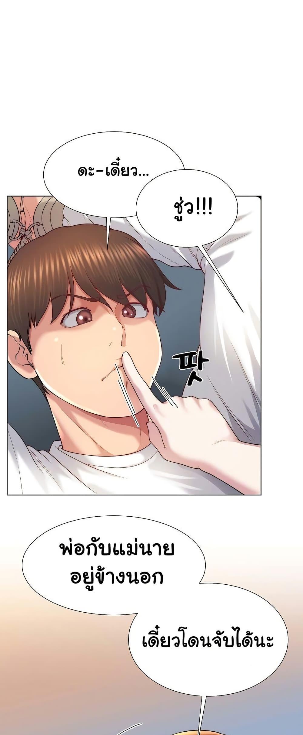 Doujin-Lc- อ่าน โดจิน มังฮวา เกาหลี ญี่ปุ่น จีน แปลไทย Wanna Become a Dad or a Boyfriend ตอนที่ 1 2 3 4 5 6 7 8 9 10 11 12 13 14 ฟรี ไม่มีโฆษณา อ่าน โดจิน Manhwa เกาหลี ญี่ปุ่น จีน เรามีครบ คัดมาให้เน้นๆ โดจิน 18+ รับประกันความฟินโดย  Doujin Lc