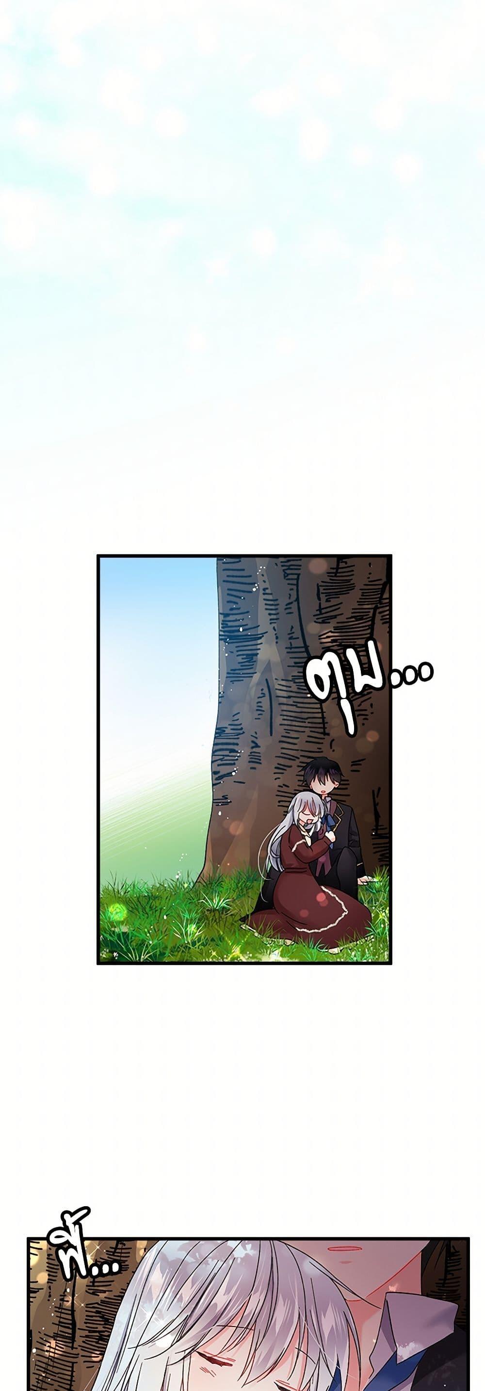 Manga-lc-com อ่านมังงะ อ่านการ์ตูน ออนไลน์ ฟรี The Lady’s Butler ตอนที่ 1 2 3 4 5 6 7 8 9 10 11 12 13 14 ฟรี ไม่มีโฆษณา Manga-lc - อ่าน มังงะ อ่าน การ์ตูน ออนไลน์ อ่านมังงะ ฟรี