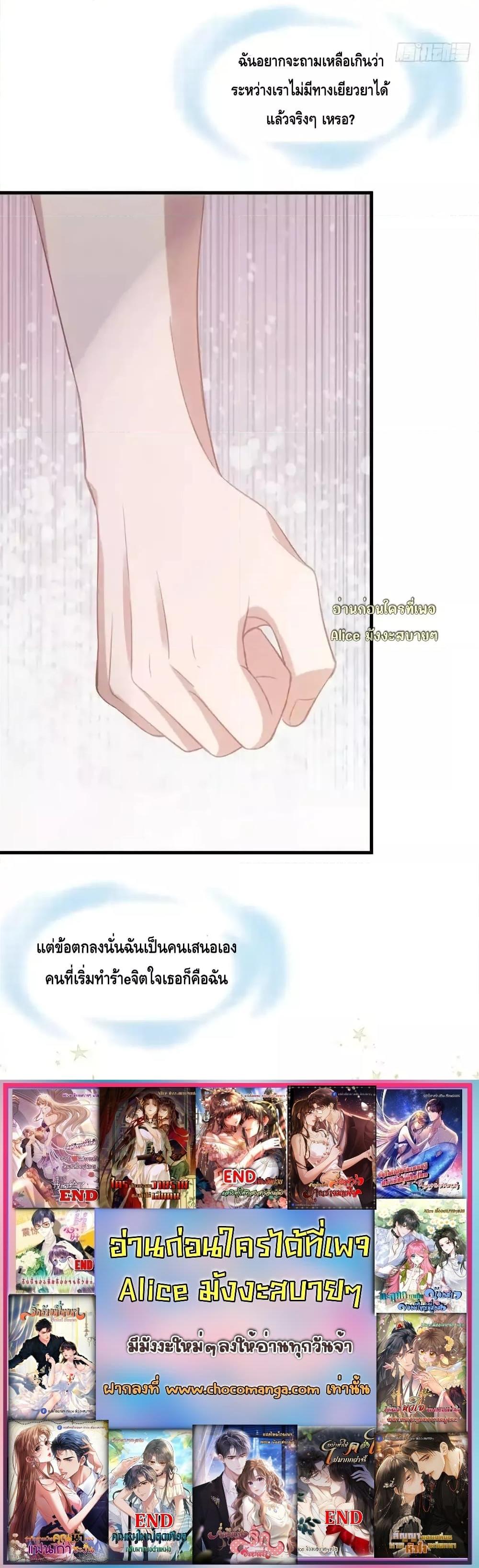 Manga-lc-com อ่านมังงะ อ่านการ์ตูน ออนไลน์ ฟรี หย่าแล้วไงแต่อ ตอนที่ 1 2 3 4 5 6 7 8 9 10 11 12 13 14 ฟรี ไม่มีโฆษณา Manga-lc - อ่าน มังงะ อ่าน การ์ตูน ออนไลน์ อ่านมังงะ ฟรี