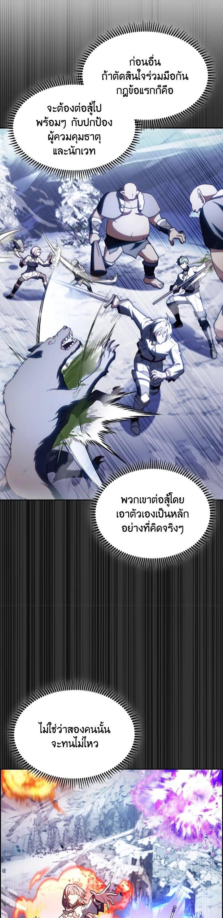 Manga-lc-com อ่านมังงะ อ่านการ์ตูน ออนไลน์ ฟรี I Regressed to My Ruined Family ตอนที่ 1 2 3 4 5 6 7 8 9 10 11 12 13 14 ฟรี ไม่มีโฆษณา Manga-lc - อ่าน มังงะ อ่าน การ์ตูน ออนไลน์ อ่านมังงะ ฟรี