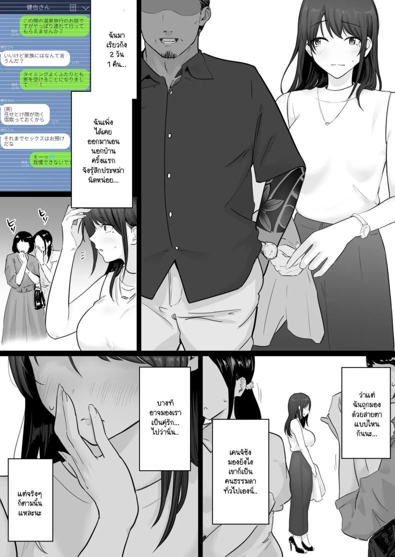 Doujin-Lc- อ่าน โดจิน มังฮวา เกาหลี ญี่ปุ่น จีน แปลไทย ข้อความแชทของคุณแม่ [Watson-dou] Houkai Kazoku -Hahaoya ga Yakuza to no Sex ni Hamatta Hanashi ตอนที่ 1 2 3 4 5 6 7 8 9 10 11 12 13 14 ฟรี ไม่มีโฆษณา อ่าน โดจิน Manhwa เกาหลี ญี่ปุ่น จีน เรามีครบ คัดมาให้เน้นๆ โดจิน 18+ รับประกันความฟินโดย  Doujin Lc