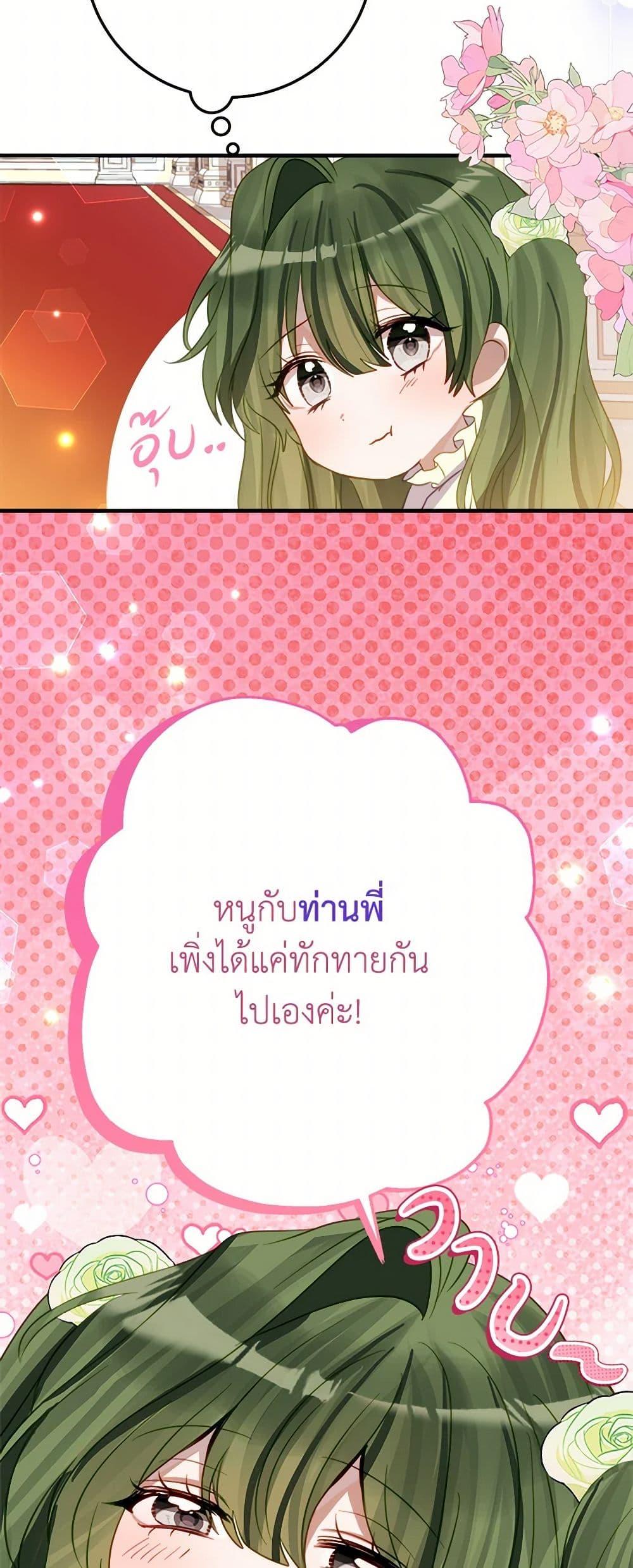 Manga-lc-com อ่านมังงะ อ่านการ์ตูน ออนไลน์ ฟรี The Doomed House’s Contract Daughter ตอนที่ 1 2 3 4 5 6 7 8 9 10 11 12 13 14 ฟรี ไม่มีโฆษณา Manga-lc - อ่าน มังงะ อ่าน การ์ตูน ออนไลน์ อ่านมังงะ ฟรี