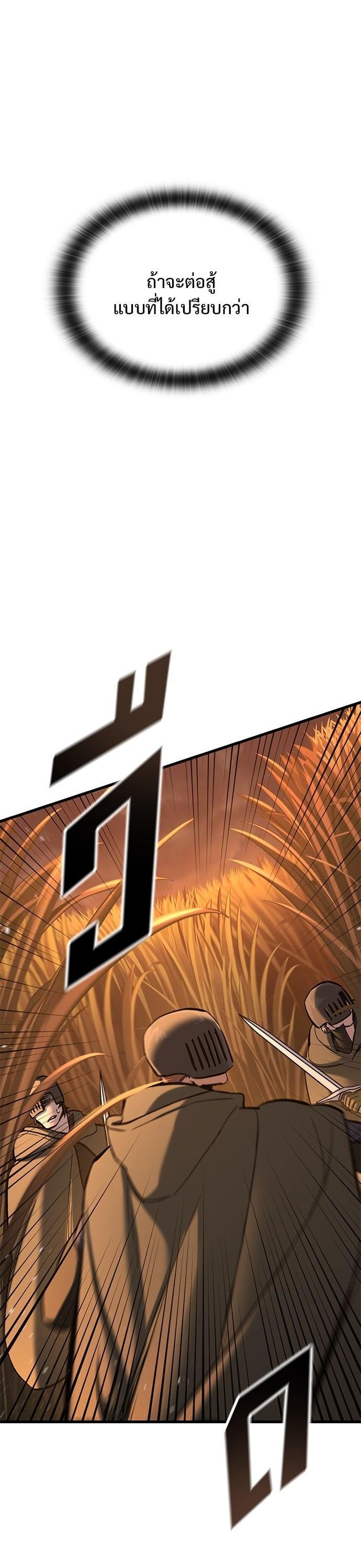 Manga-lc-com อ่านมังงะ อ่านการ์ตูน ออนไลน์ ฟรี Eternally Regressing Knight ตอนที่ 1 2 3 4 5 6 7 8 9 10 11 12 13 14 ฟรี ไม่มีโฆษณา Manga-lc - อ่าน มังงะ อ่าน การ์ตูน ออนไลน์ อ่านมังงะ ฟรี