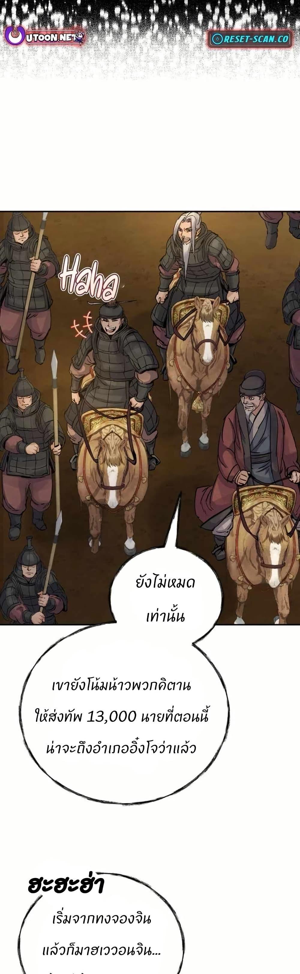 Manga-lc-com อ่านมังงะ อ่านการ์ตูน ออนไลน์ ฟรี Record of a New Goguryeo ตอนที่ 1 2 3 4 5 6 7 8 9 10 11 12 13 14 ฟรี ไม่มีโฆษณา Manga-lc - อ่าน มังงะ อ่าน การ์ตูน ออนไลน์ อ่านมังงะ ฟรี