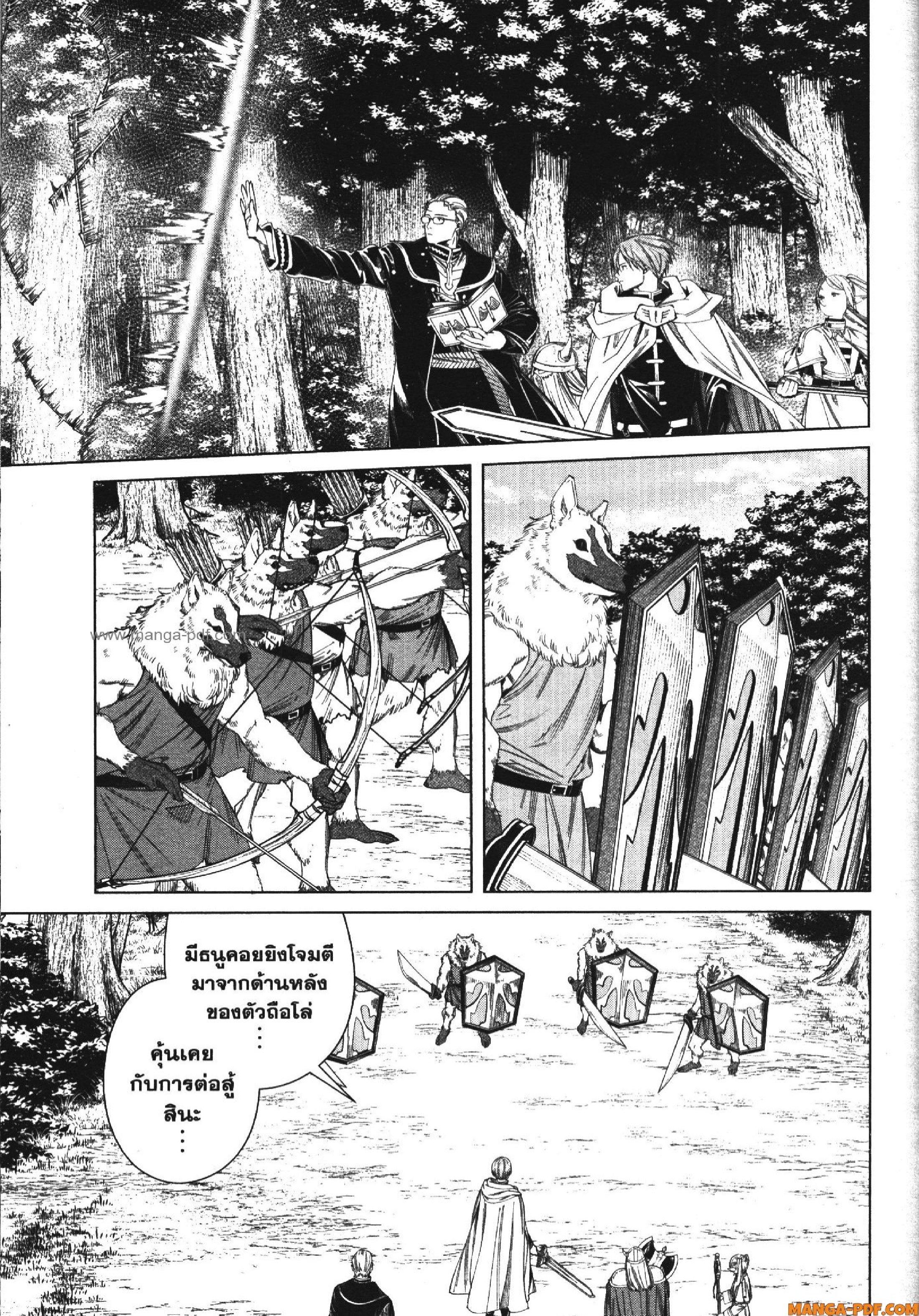 Manga-lc-com อ่านมังงะ อ่านการ์ตูน ออนไลน์ ฟรี Sousou no Frieren ตอนที่ 1 2 3 4 5 6 7 8 9 10 11 12 13 14 ฟรี ไม่มีโฆษณา Manga-lc - อ่าน มังงะ อ่าน การ์ตูน ออนไลน์ อ่านมังงะ ฟรี