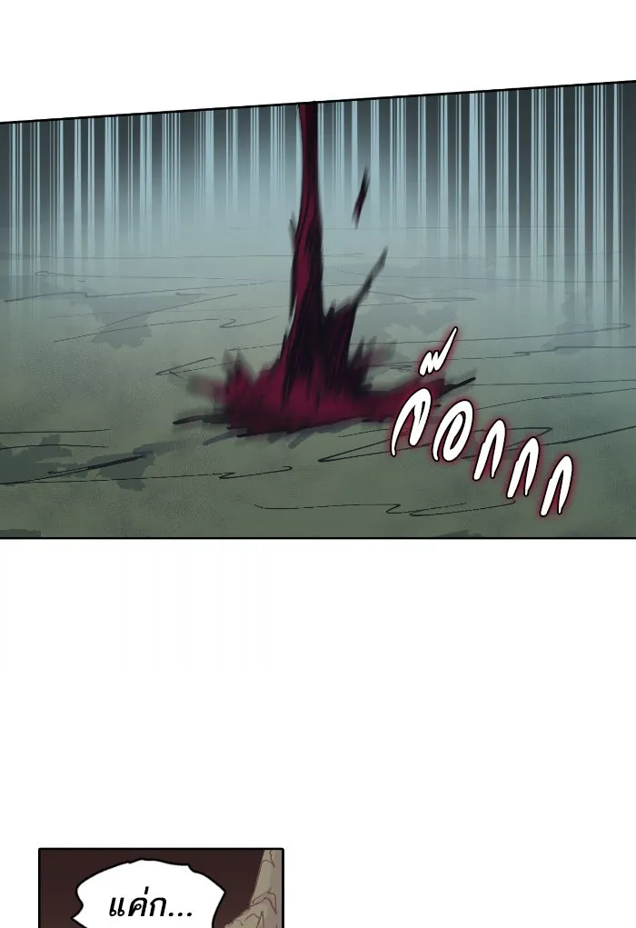 My S-Class Hunters ตอนที่ 4 การบุก รูปที่ 14