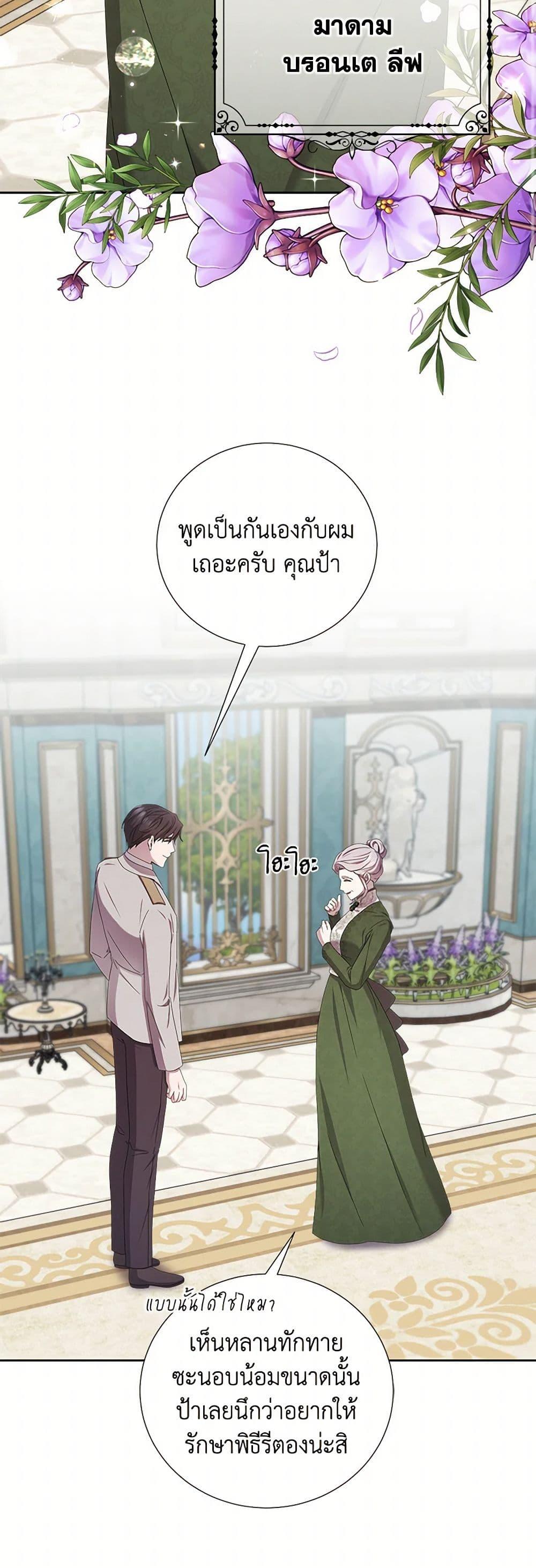 Manga-lc-com อ่านมังงะ อ่านการ์ตูน ออนไลน์ ฟรี To My Beloved Foe ตอนที่ 1 2 3 4 5 6 7 8 9 10 11 12 13 14 ฟรี ไม่มีโฆษณา Manga-lc - อ่าน มังงะ อ่าน การ์ตูน ออนไลน์ อ่านมังงะ ฟรี