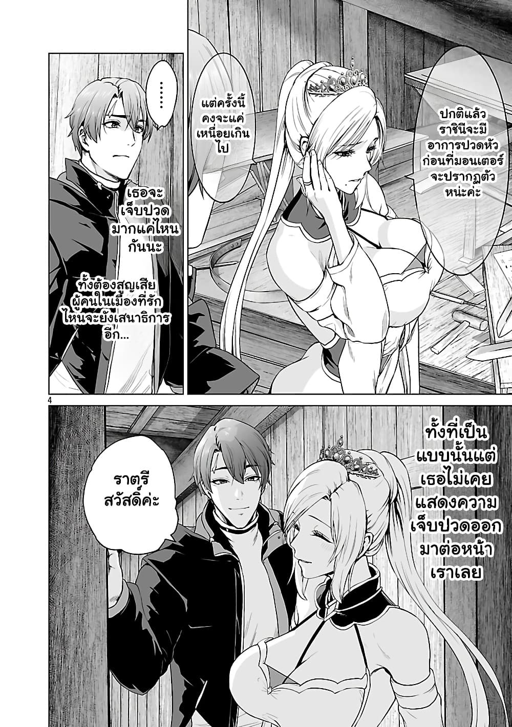 Manga-lc-com อ่านมังงะ อ่านการ์ตูน ออนไลน์ ฟรี Isekai H Eiyuuden ~Bishoujo Senshi-tachi wa Saikyou Gunshi n ตอนที่ 1 2 3 4 5 6 7 8 9 10 11 12 13 14 ฟรี ไม่มีโฆษณา Manga-lc - อ่าน มังงะ อ่าน การ์ตูน ออนไลน์ อ่านมังงะ ฟรี