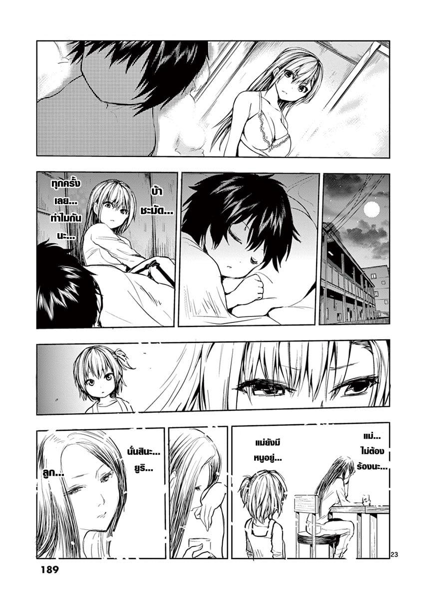 Manga-lc-com อ่านมังงะ อ่านการ์ตูน ออนไลน์ ฟรี Battle in 5 Seconds After Meeting ตอนที่ 1 2 3 4 5 6 7 8 9 10 11 12 13 14 ฟรี ไม่มีโฆษณา Manga-lc - อ่าน มังงะ อ่าน การ์ตูน ออนไลน์ อ่านมังงะ ฟรี