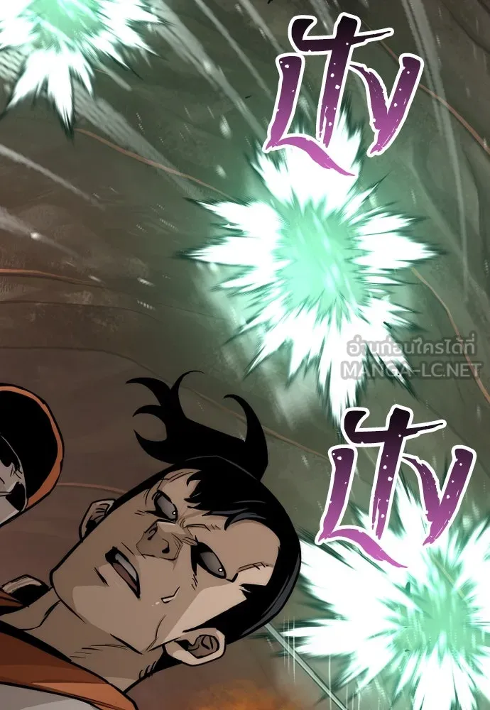 เส้นทางสู่เทพมาร ตอนที่ 43 รูปที่ 33