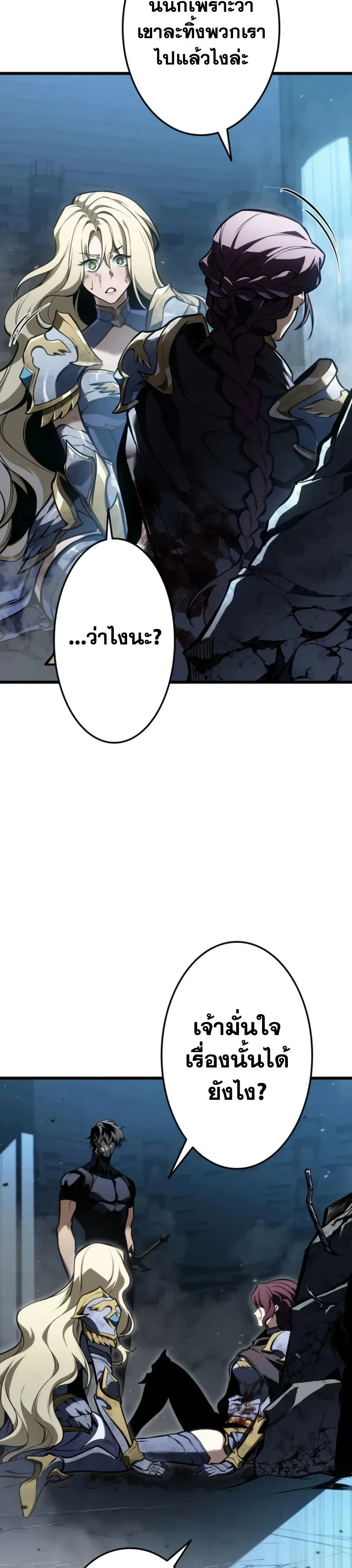 Manga-lc-com อ่านมังงะ อ่านการ์ตูน ออนไลน์ ฟรี Reincarnator’s Stream การไลฟ์สดของผู้หวนคืน ตอนที่ 1 2 3 4 5 6 7 8 9 10 11 12 13 14 ฟรี ไม่มีโฆษณา Manga-lc - อ่าน มังงะ อ่าน การ์ตูน ออนไลน์ อ่านมังงะ ฟรี