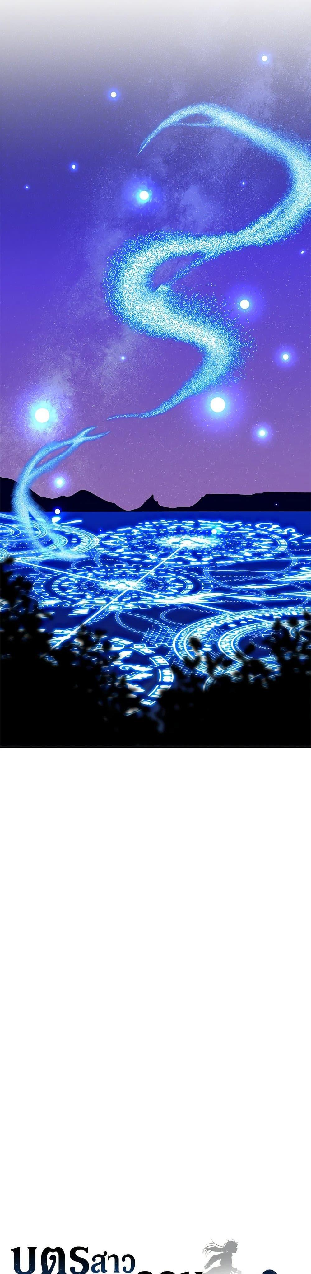 Manga-lc-com อ่านมังงะ อ่านการ์ตูน ออนไลน์ ฟรี Daughter of the Archmage ตอนที่ 1 2 3 4 5 6 7 8 9 10 11 12 13 14 ฟรี ไม่มีโฆษณา Manga-lc - อ่าน มังงะ อ่าน การ์ตูน ออนไลน์ อ่านมังงะ ฟรี