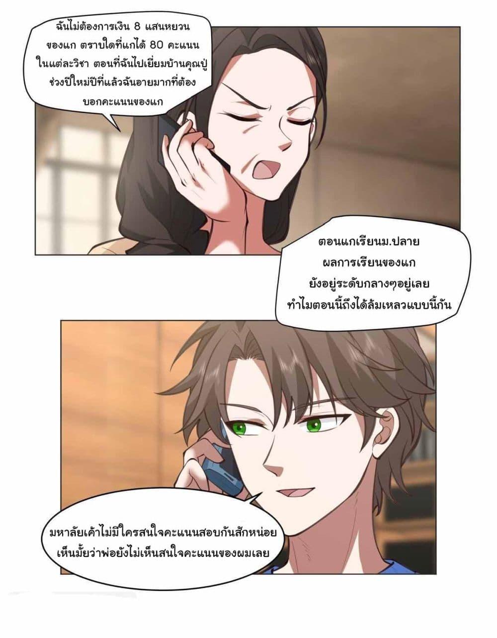 Manga-lc-com อ่านมังงะ อ่านการ์ตูน ออนไลน์ ฟรี I Really Don’t Want to be Reborn ตอนที่ 1 2 3 4 5 6 7 8 9 10 11 12 13 14 ฟรี ไม่มีโฆษณา Manga-lc - อ่าน มังงะ อ่าน การ์ตูน ออนไลน์ อ่านมังงะ ฟรี