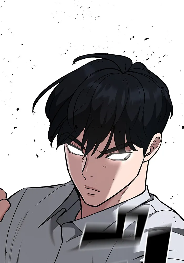 เลวฟาดเลว ตอนที่ 33 รูปที่ 200