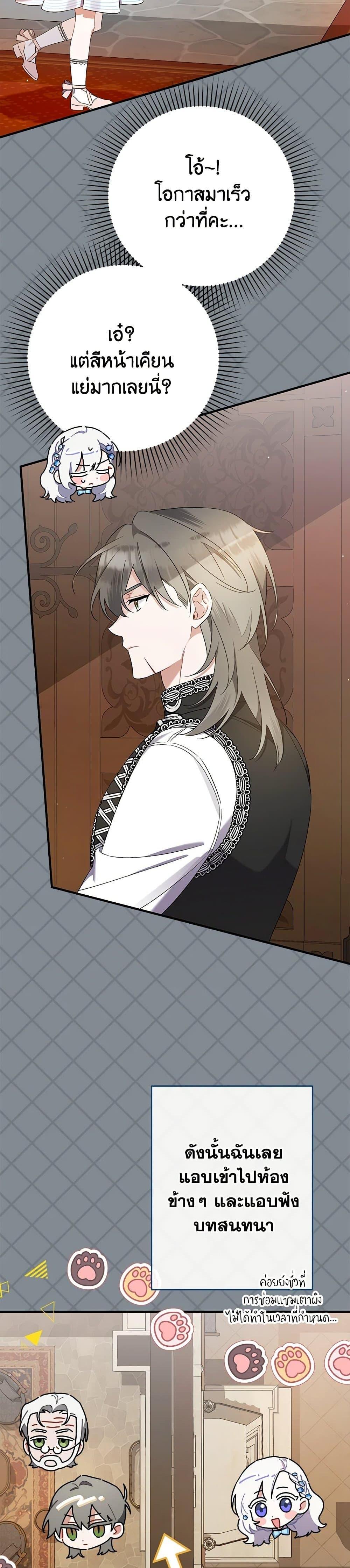 Manga-lc-com อ่านมังงะ อ่านการ์ตูน ออนไลน์ ฟรี I Was Just Taking Care of My Sick Father ตอนที่ 1 2 3 4 5 6 7 8 9 10 11 12 13 14 ฟรี ไม่มีโฆษณา Manga-lc - อ่าน มังงะ อ่าน การ์ตูน ออนไลน์ อ่านมังงะ ฟรี