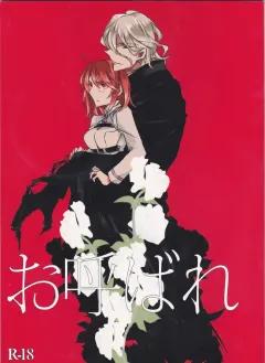 Doujin-Lc- อ่าน โดจิน มังฮวา เกาหลี ญี่ปุ่น จีน แปลไทย หน้าที่ของผมในโรงเรียนหญิงล้วน (Cle Masahiro) ตอนที่ 1 2 3 4 5 6 7 8 9 10 11 12 13 14 ฟรี ไม่มีโฆษณา อ่าน โดจิน Manhwa เกาหลี ญี่ปุ่น จีน เรามีครบ คัดมาให้เน้นๆ โดจิน 18+ รับประกันความฟินโดย  Doujin Lc