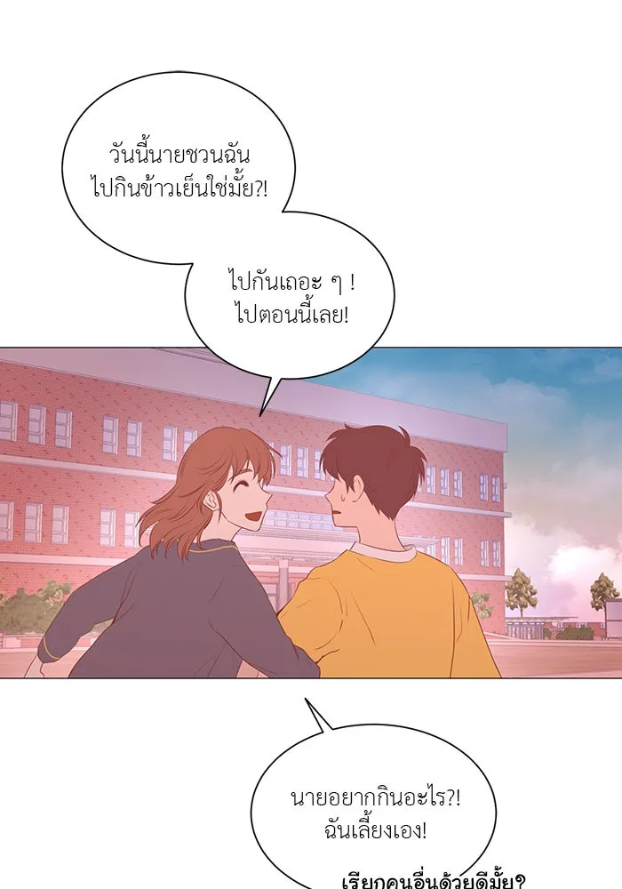 อย่าล้อเล่นกับหัวใจ ตอนที่ 67 รูปที่ 53