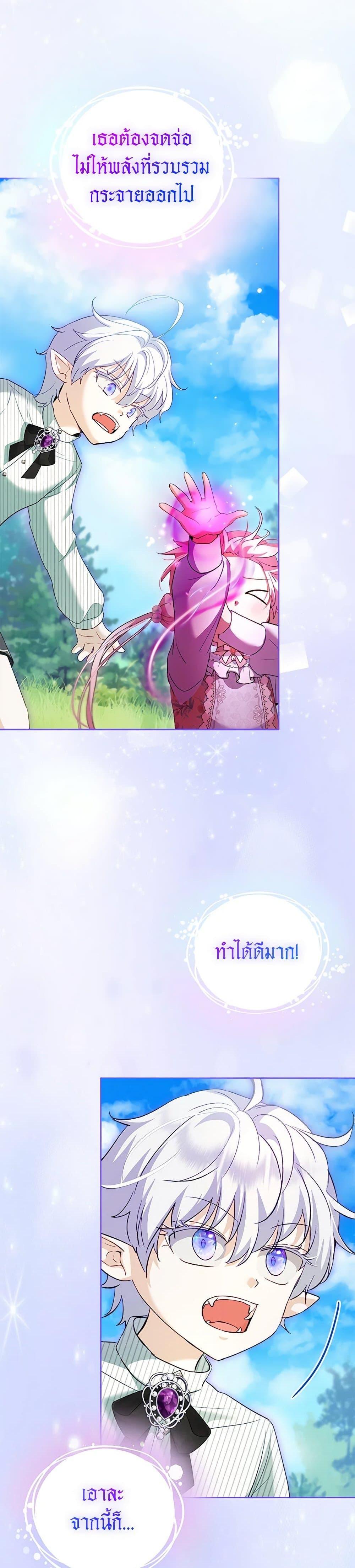 Manga-lc-com อ่านมังงะ อ่านการ์ตูน ออนไลน์ ฟรี I Was Reincarnated as a Baby Fox God ตอนที่ 1 2 3 4 5 6 7 8 9 10 11 12 13 14 ฟรี ไม่มีโฆษณา Manga-lc - อ่าน มังงะ อ่าน การ์ตูน ออนไลน์ อ่านมังงะ ฟรี