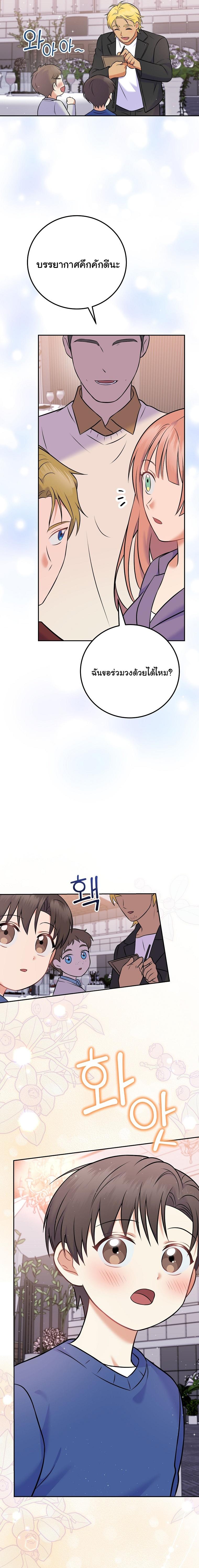 Manga-lc-com อ่านมังงะ อ่านการ์ตูน ออนไลน์ ฟรี Superstar From Age 0 ตอนที่ 1 2 3 4 5 6 7 8 9 10 11 12 13 14 ฟรี ไม่มีโฆษณา Manga-lc - อ่าน มังงะ อ่าน การ์ตูน ออนไลน์ อ่านมังงะ ฟรี