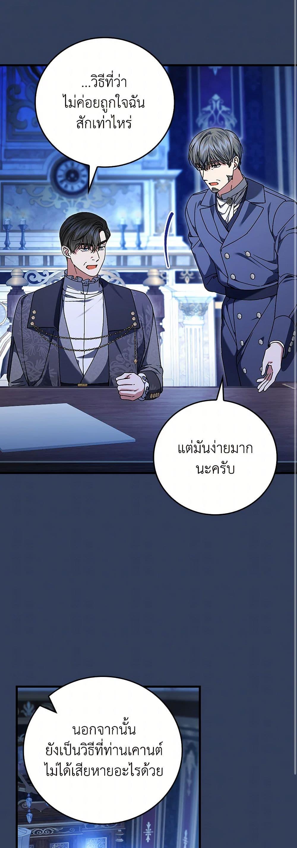 Manga-lc-com อ่านมังงะ อ่านการ์ตูน ออนไลน์ ฟรี The Perfect Plan for a Fairy-Tale Ending ตอนที่ 1 2 3 4 5 6 7 8 9 10 11 12 13 14 ฟรี ไม่มีโฆษณา Manga-lc - อ่าน มังงะ อ่าน การ์ตูน ออนไลน์ อ่านมังงะ ฟรี