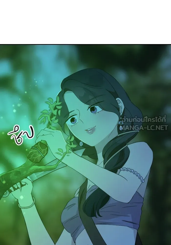 จันทร์เจ้า ตอนที่ ตอนที่ ๓๗  ไม่ตกเป็นเป้าสายตา รูปที่ 48