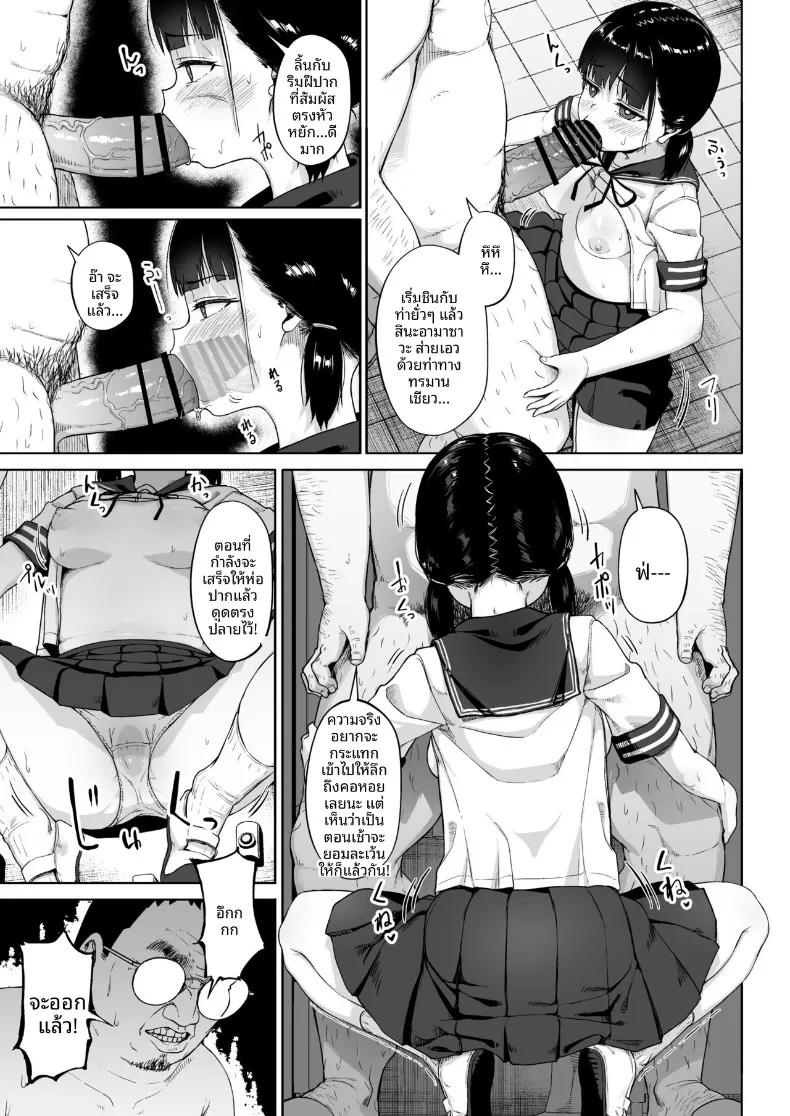Doujin-Lc- อ่าน โดจิน มังฮวา เกาหลี ญี่ปุ่น จีน แปลไทย ชมรมการถ่ายภาพของเหล่าเด็กสาวกับโค้ชวัยทำงาน (Mizusane) ตอนที่ 1 2 3 4 5 6 7 8 9 10 11 12 13 14 ฟรี ไม่มีโฆษณา อ่าน โดจิน Manhwa เกาหลี ญี่ปุ่น จีน เรามีครบ คัดมาให้เน้นๆ โดจิน 18+ รับประกันความฟินโดย  Doujin Lc