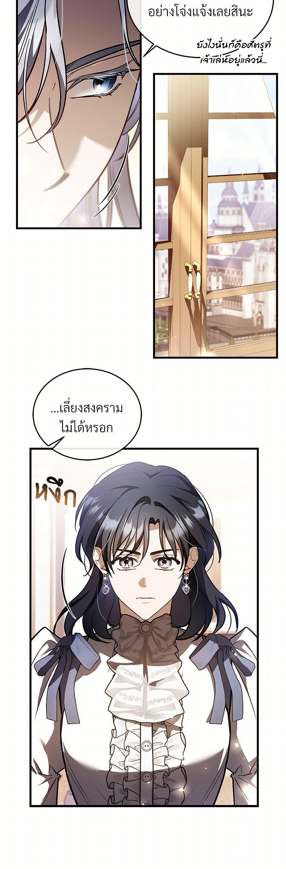 Manga-lc-com อ่านมังงะ อ่านการ์ตูน ออนไลน์ ฟรี The Night Without Shadows ตอนที่ 1 2 3 4 5 6 7 8 9 10 11 12 13 14 ฟรี ไม่มีโฆษณา Manga-lc - อ่าน มังงะ อ่าน การ์ตูน ออนไลน์ อ่านมังงะ ฟรี