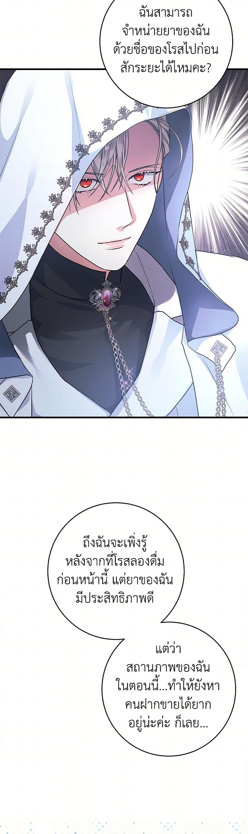 Manga-lc-com อ่านมังงะ อ่านการ์ตูน ออนไลน์ ฟรี The Archduke’s Magical Business Partner ตอนที่ 1 2 3 4 5 6 7 8 9 10 11 12 13 14 ฟรี ไม่มีโฆษณา Manga-lc - อ่าน มังงะ อ่าน การ์ตูน ออนไลน์ อ่านมังงะ ฟรี