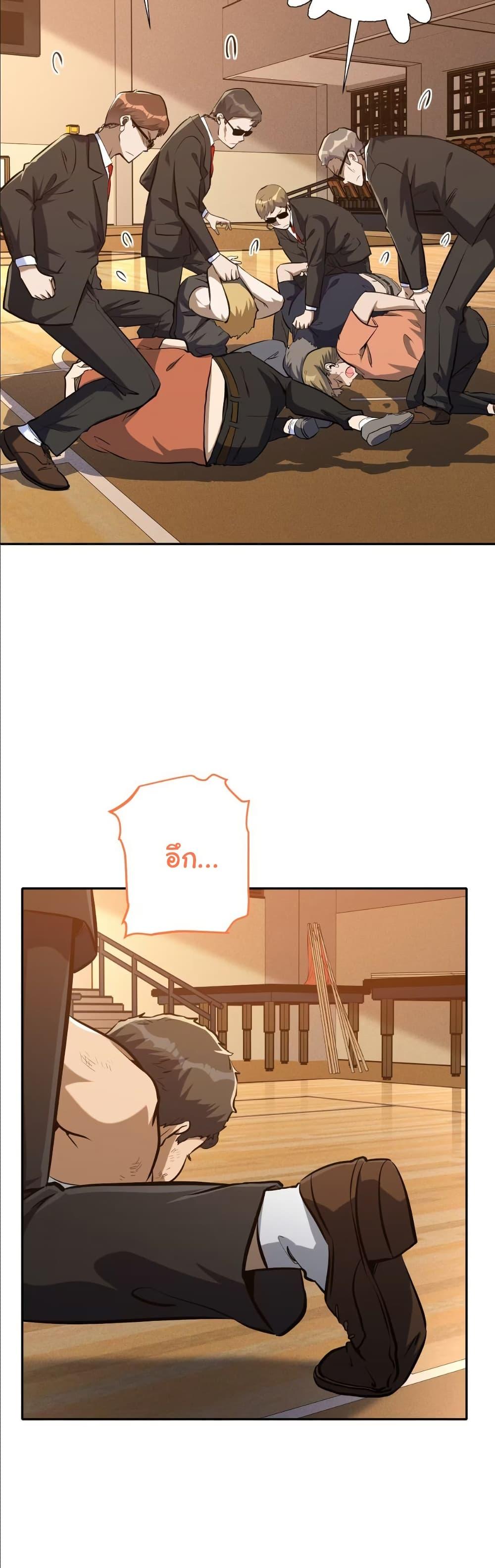 Manga-lc-com อ่านมังงะ อ่านการ์ตูน ออนไลน์ ฟรี Dating save The world ตอนที่ 1 2 3 4 5 6 7 8 9 10 11 12 13 14 ฟรี ไม่มีโฆษณา Manga-lc - อ่าน มังงะ อ่าน การ์ตูน ออนไลน์ อ่านมังงะ ฟรี