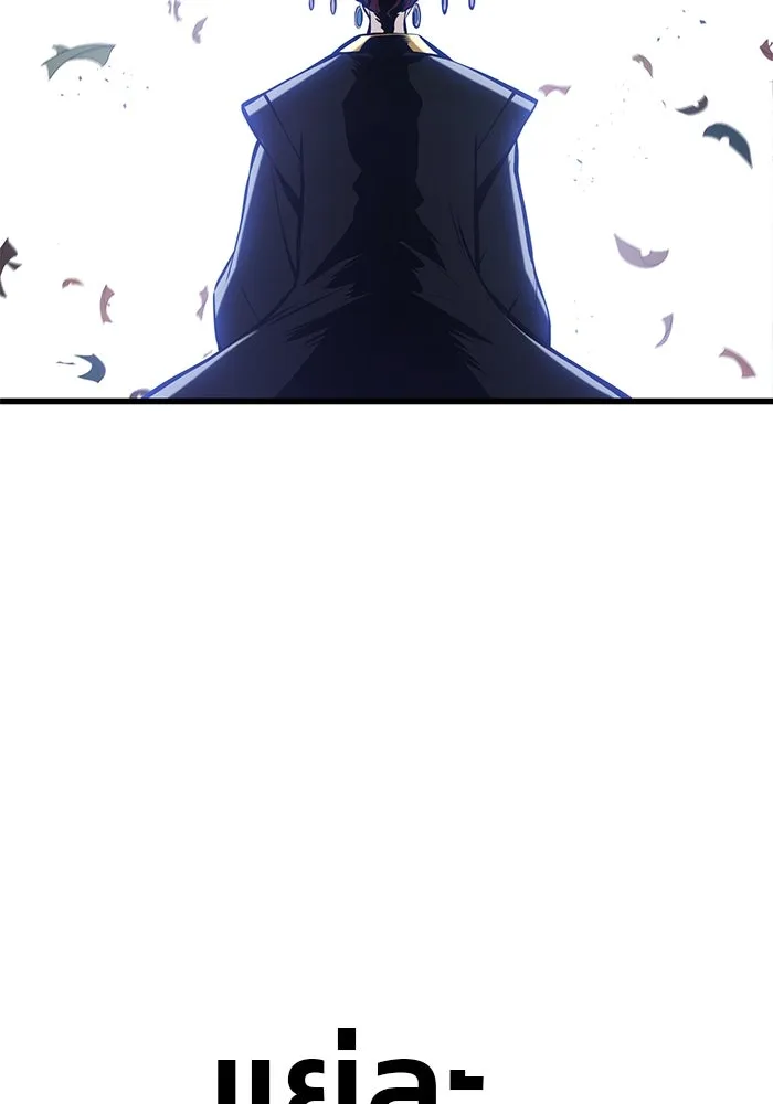 ดาบแห่งจักรพรรดิ ตอนที่ 60 รูปที่ 13