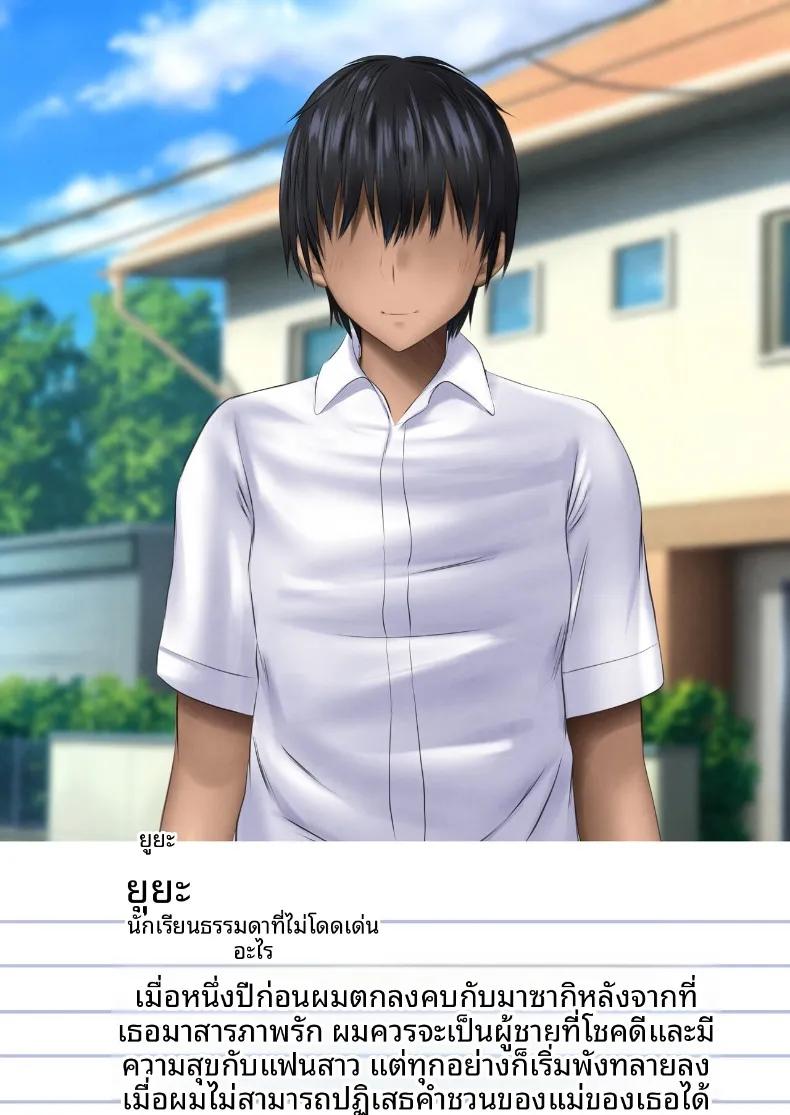Doujin-Lc- อ่าน โดจิน มังฮวา เกาหลี ญี่ปุ่น จีน แปลไทย เเม่เธอเป็นคนชวนเอง (Sameno Soft Cream) ตอนที่ 1 2 3 4 5 6 7 8 9 10 11 12 13 14 ฟรี ไม่มีโฆษณา อ่าน โดจิน Manhwa เกาหลี ญี่ปุ่น จีน เรามีครบ คัดมาให้เน้นๆ โดจิน 18+ รับประกันความฟินโดย  Doujin Lc