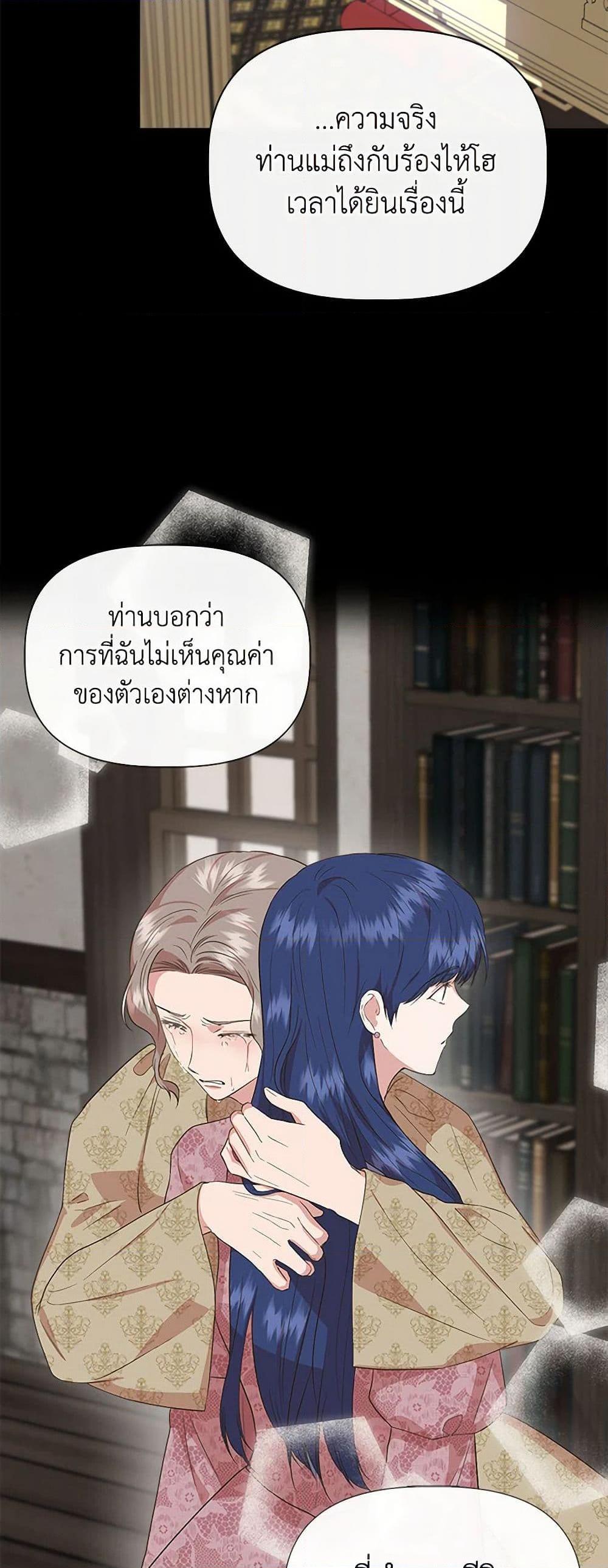 Manga-lc-com อ่านมังงะ อ่านการ์ตูน ออนไลน์ ฟรี I Wasn’t the Cinderella ตอนที่ 1 2 3 4 5 6 7 8 9 10 11 12 13 14 ฟรี ไม่มีโฆษณา Manga-lc - อ่าน มังงะ อ่าน การ์ตูน ออนไลน์ อ่านมังงะ ฟรี