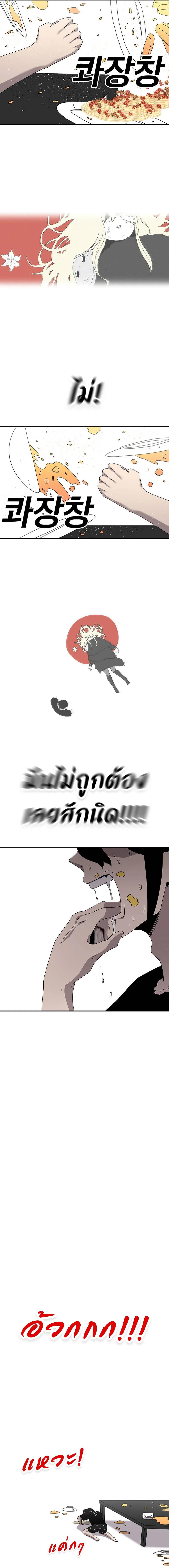 Manga-lc-com อ่านมังงะ อ่านการ์ตูน ออนไลน์ ฟรี The House Without Time ตอนที่ 1 2 3 4 5 6 7 8 9 10 11 12 13 14 ฟรี ไม่มีโฆษณา Manga-lc - อ่าน มังงะ อ่าน การ์ตูน ออนไลน์ อ่านมังงะ ฟรี