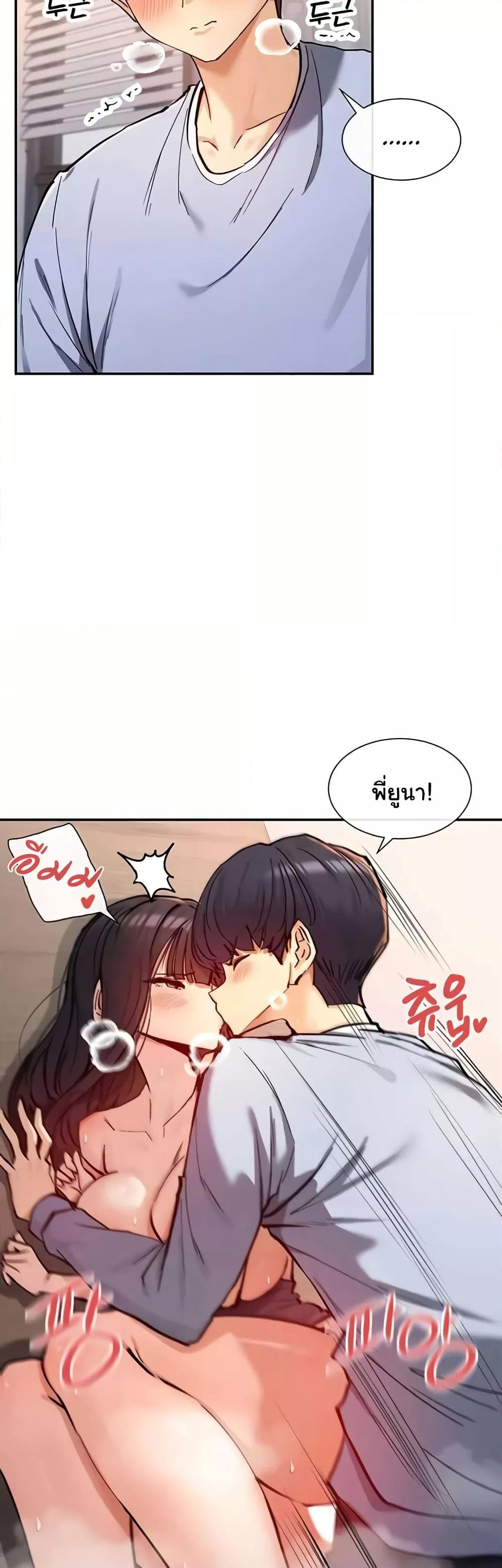 Doujin-Lc- อ่าน โดจิน มังฮวา เกาหลี ญี่ปุ่น จีน แปลไทย You Watch Stuff Like That ตอนที่ 1 2 3 4 5 6 7 8 9 10 11 12 13 14 ฟรี ไม่มีโฆษณา อ่าน โดจิน Manhwa เกาหลี ญี่ปุ่น จีน เรามีครบ คัดมาให้เน้นๆ โดจิน 18+ รับประกันความฟินโดย  Doujin Lc