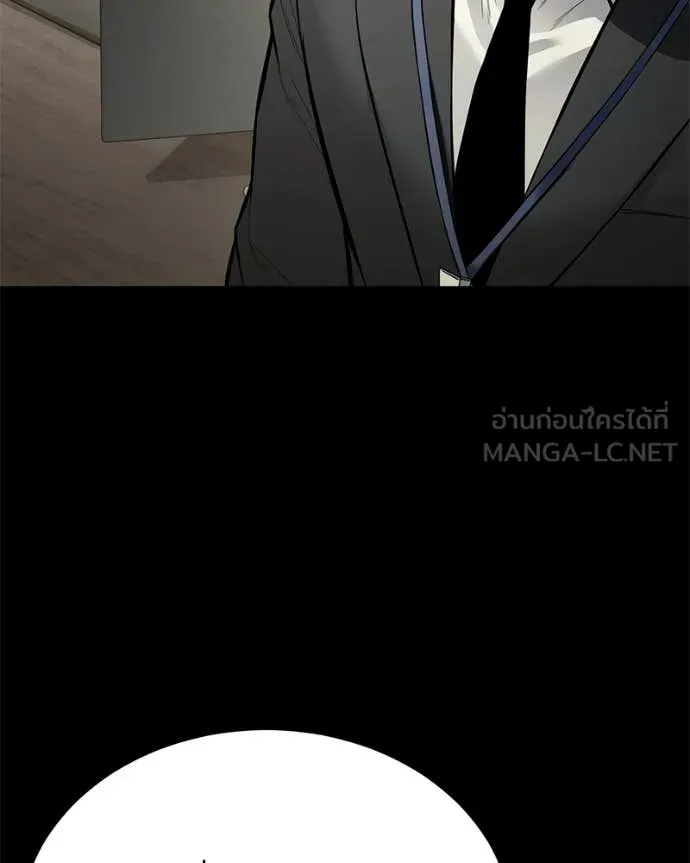 Baek XX ตอนที่ 125 รูปที่ 142