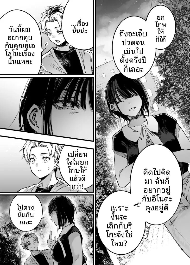 Doujin-Lc- อ่าน โดจิน มังฮวา เกาหลี ญี่ปุ่น จีน แปลไทย ฉันยอมตายดีกว่าที่จะเห็นสองคนนั้นมีความสุข (Sakayama Shinta) ตอนที่ 1 2 3 4 5 6 7 8 9 10 11 12 13 14 ฟรี ไม่มีโฆษณา อ่าน โดจิน Manhwa เกาหลี ญี่ปุ่น จีน เรามีครบ คัดมาให้เน้นๆ โดจิน 18+ รับประกันความฟินโดย  Doujin Lc