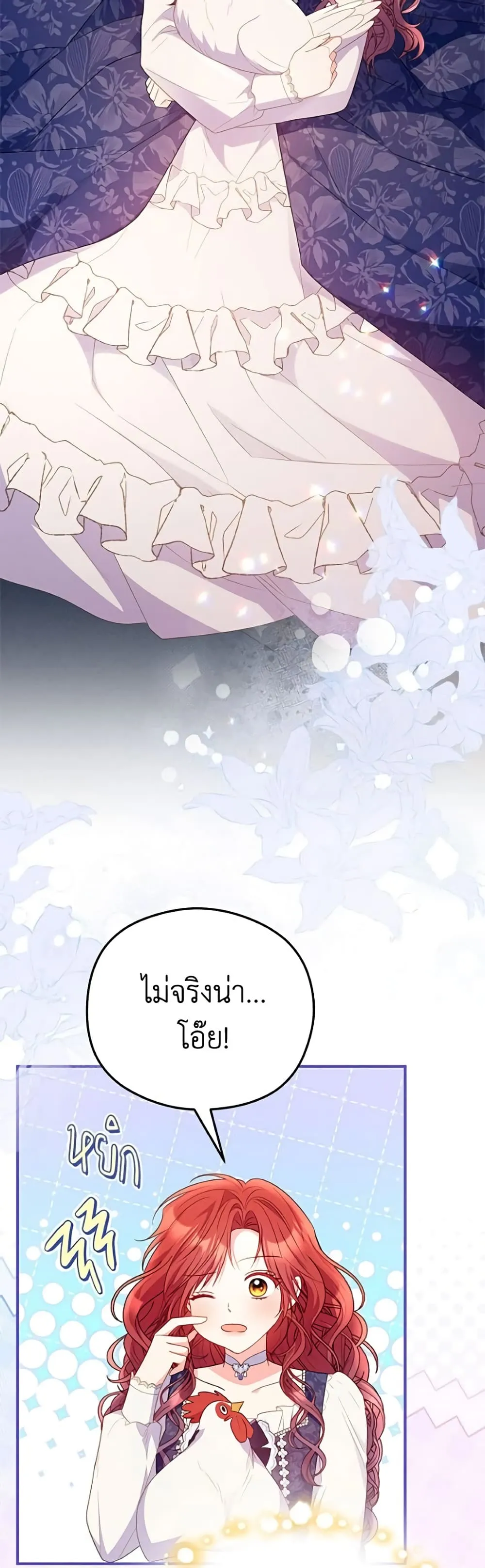 Manga-lc-com อ่านมังงะ อ่านการ์ตูน ออนไลน์ ฟรี The Villainess Captured the Grand Duke ตอนที่ 1 2 3 4 5 6 7 8 9 10 11 12 13 14 ฟรี ไม่มีโฆษณา Manga-lc - อ่าน มังงะ อ่าน การ์ตูน ออนไลน์ อ่านมังงะ ฟรี